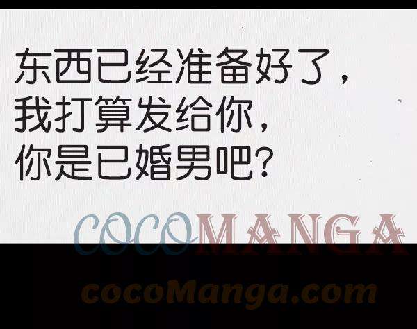 最快更新的心灵的声音第1163话第一名