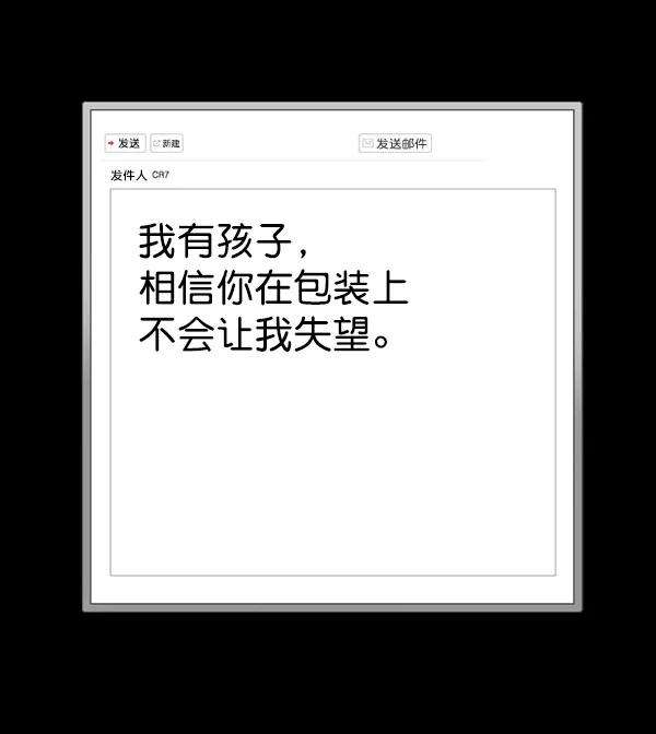 最快更新的心灵的声音第1163话第一名
