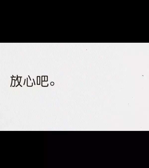 最快更新的心灵的声音第1163话第一名