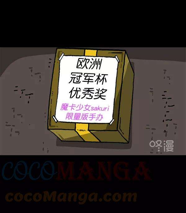 最快更新的心灵的声音第1163话第一名