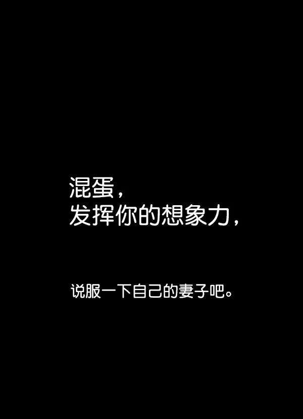 最快更新的心灵的声音第1163话第一名