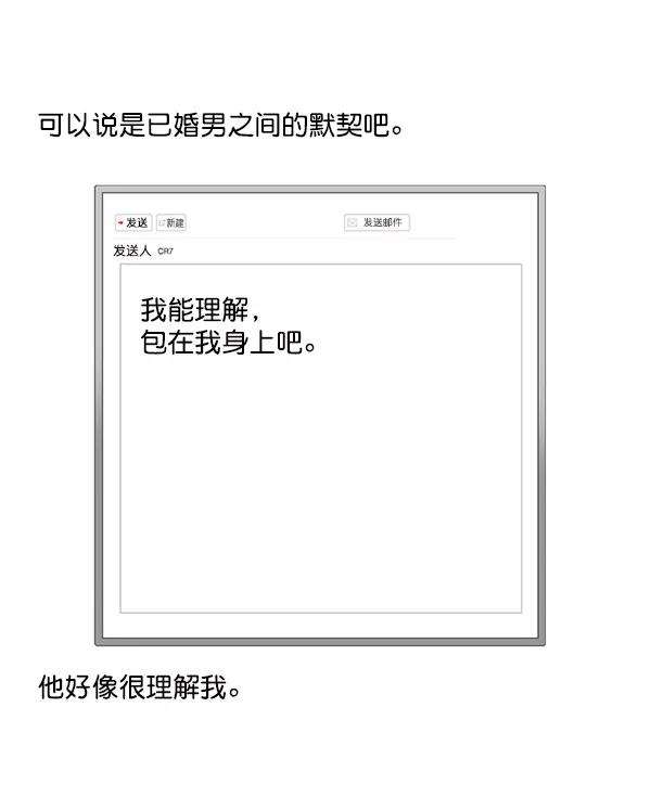 最快更新的心灵的声音第1163话第一名