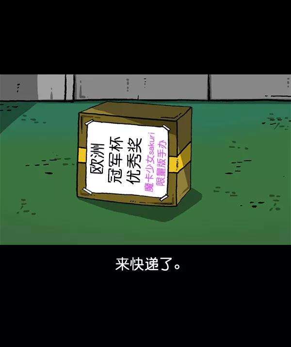 最快更新的心灵的声音第1163话第一名