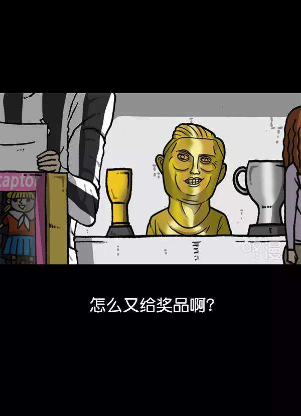 最快更新的心灵的声音第1163话第一名