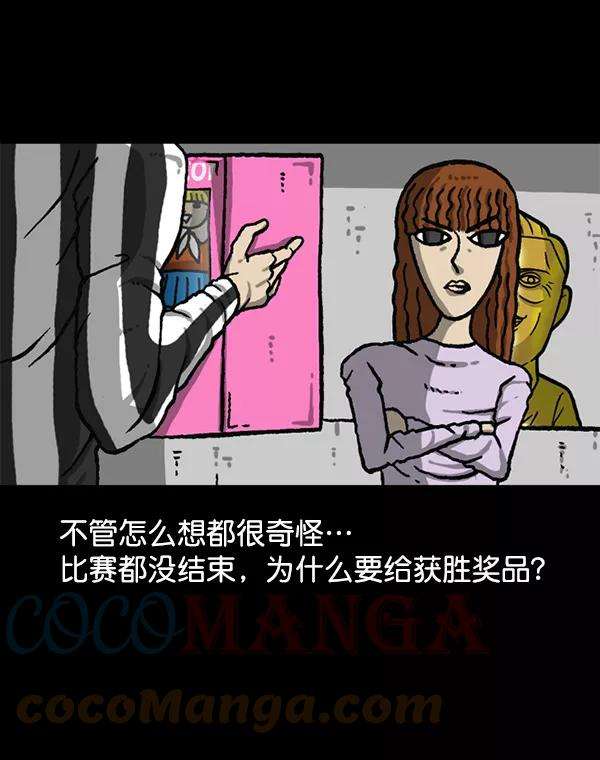 最快更新的心灵的声音第1163话第一名