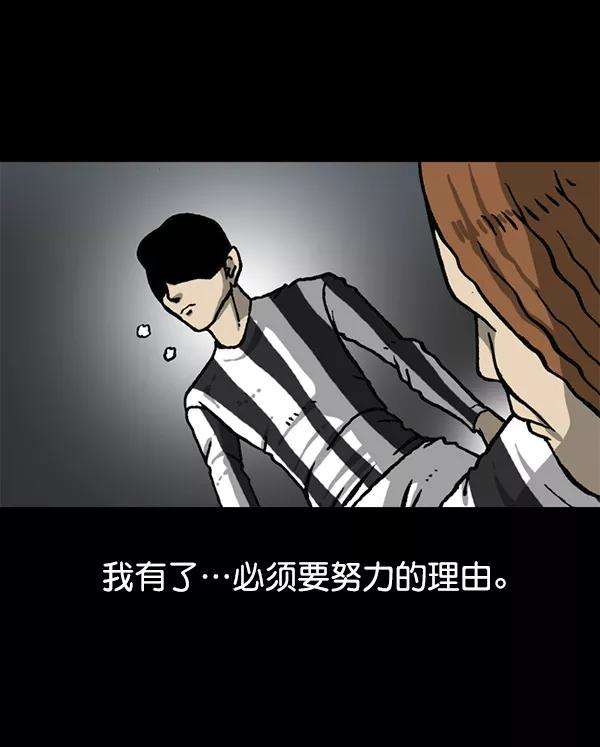 最快更新的心灵的声音第1163话第一名