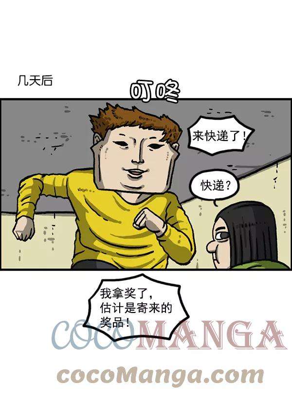 最快更新的心灵的声音第1163话第一名