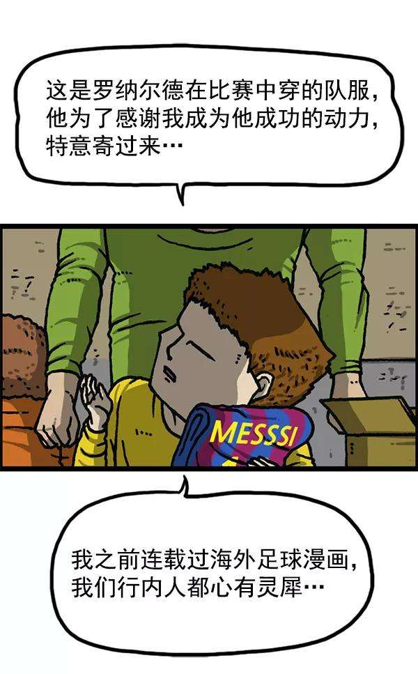 最快更新的心灵的声音第1163话第一名