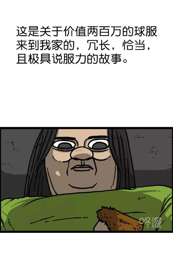 最快更新的心灵的声音第1163话第一名