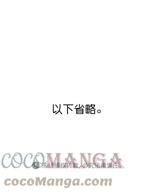 最快更新的心灵的声音第1163话第一名