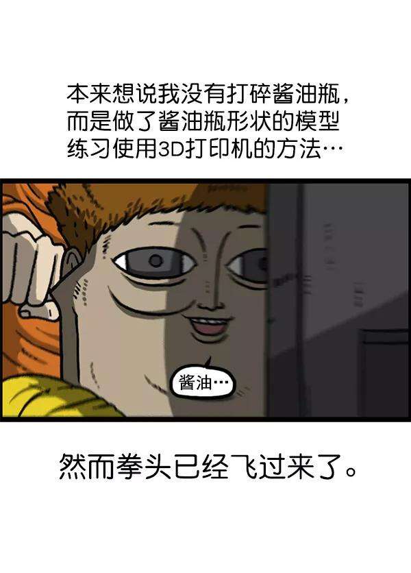 最快更新的心灵的声音第1164话手办家族