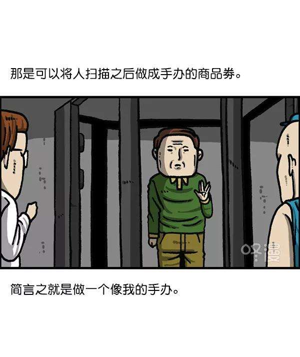 最快更新的心灵的声音第1164话手办家族