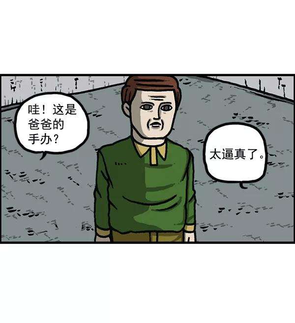 最快更新的心灵的声音第1164话手办家族