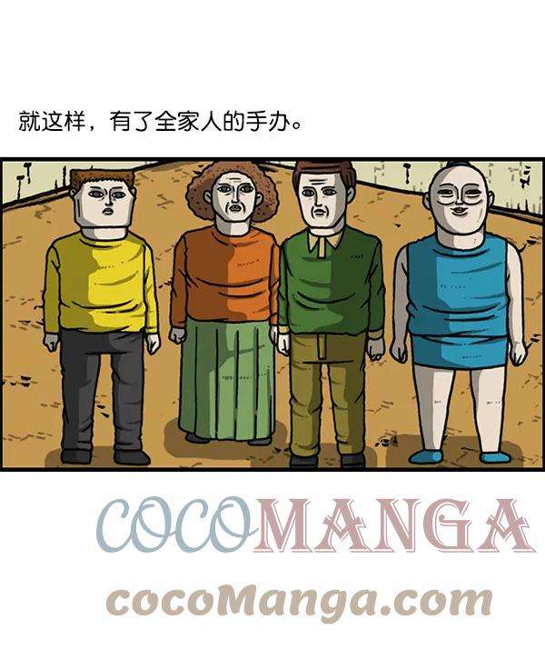 最快更新的心灵的声音第1164话手办家族