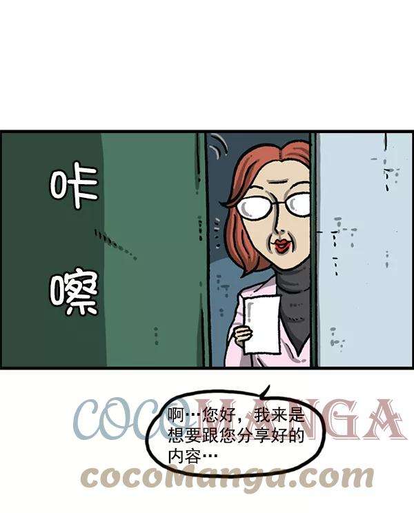 最快更新的心灵的声音第1164话手办家族