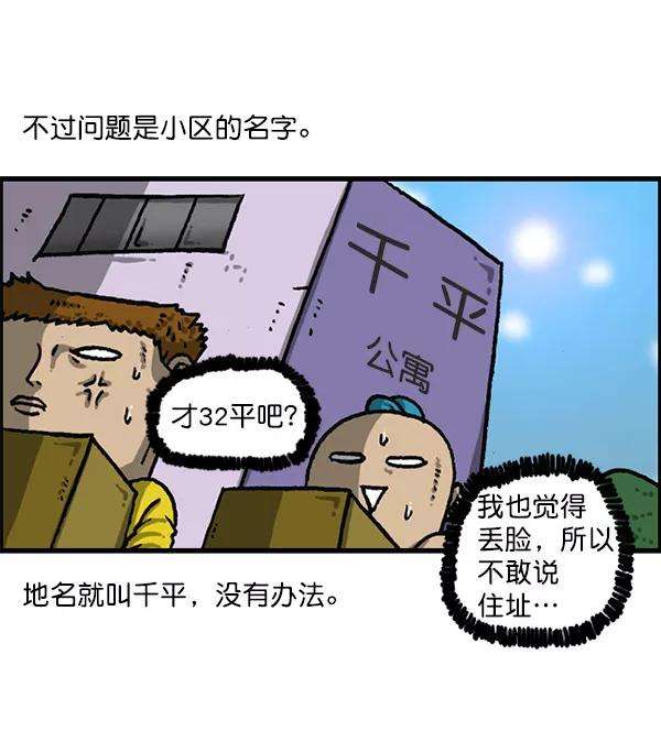 最快更新的心灵的声音第1164话手办家族