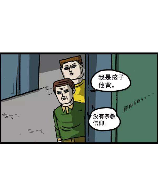 最快更新的心灵的声音第1164话手办家族