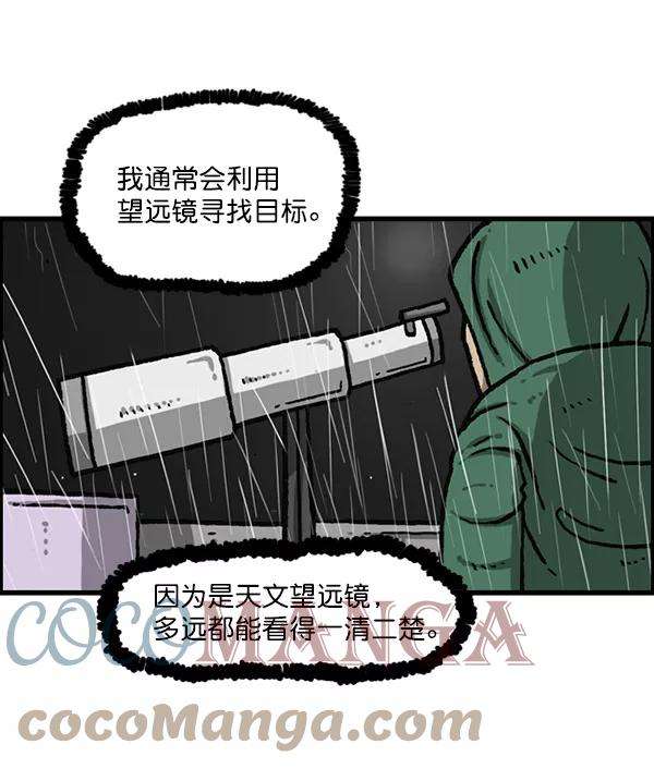 最快更新的心灵的声音第1164话手办家族