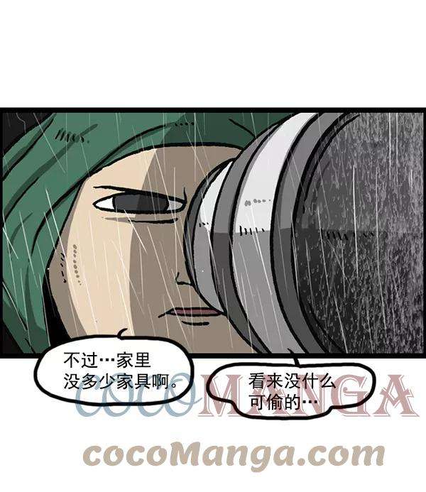 最快更新的心灵的声音第1164话手办家族