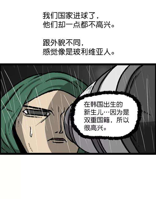 最快更新的心灵的声音第1164话手办家族