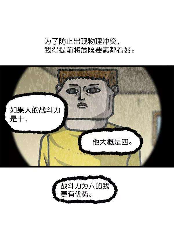 最快更新的心灵的声音第1164话手办家族