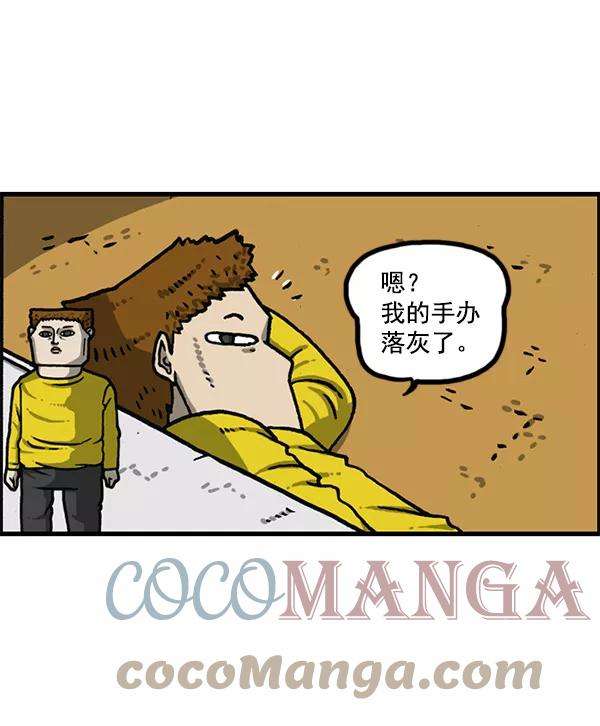 最快更新的心灵的声音第1164话手办家族