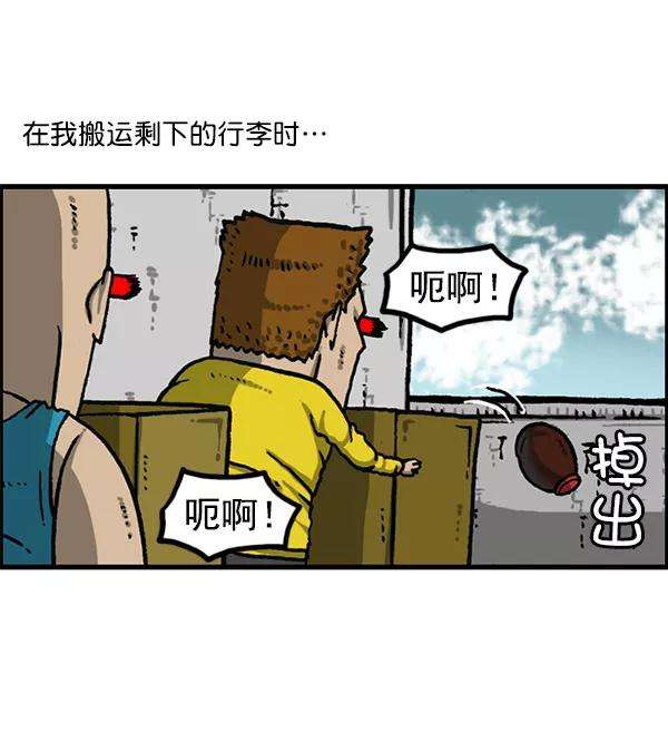 最快更新的心灵的声音第1164话手办家族