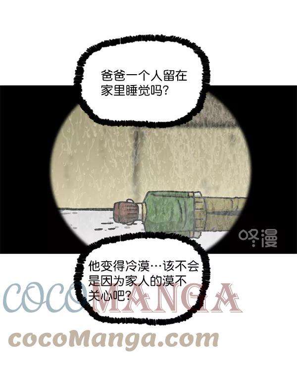 最快更新的心灵的声音第1164话手办家族
