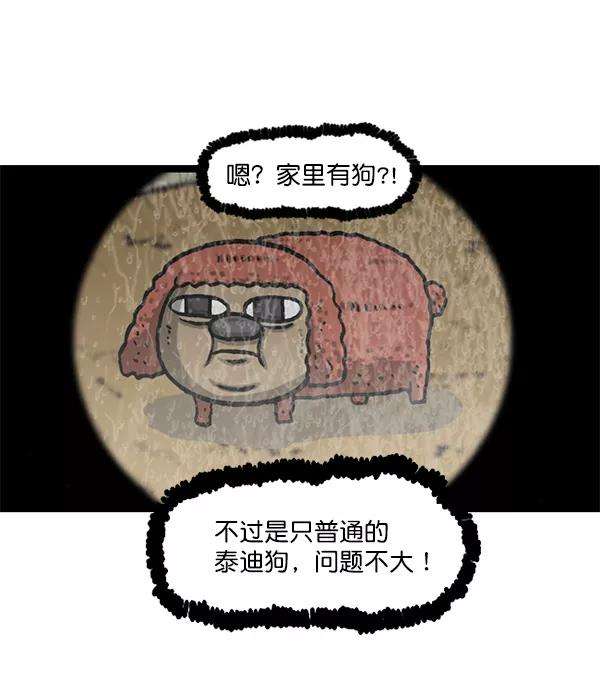 最快更新的心灵的声音第1164话手办家族