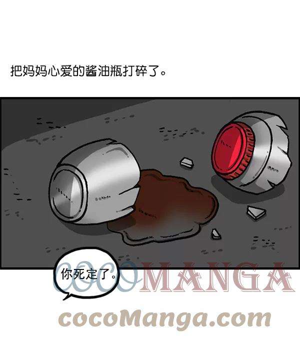 最快更新的心灵的声音第1164话手办家族