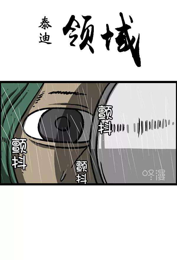 最快更新的心灵的声音第1164话手办家族