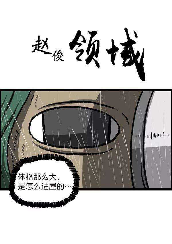 最快更新的心灵的声音第1164话手办家族