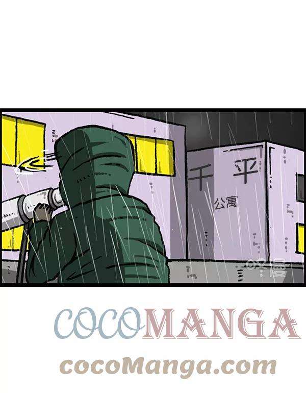 最快更新的心灵的声音第1164话手办家族