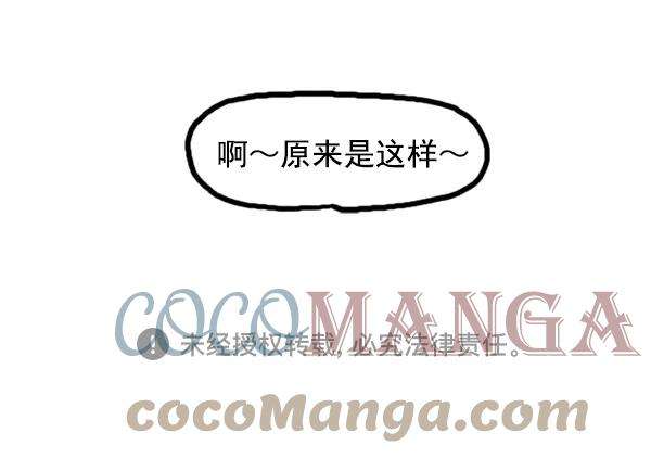 最快更新的心灵的声音第1164话手办家族