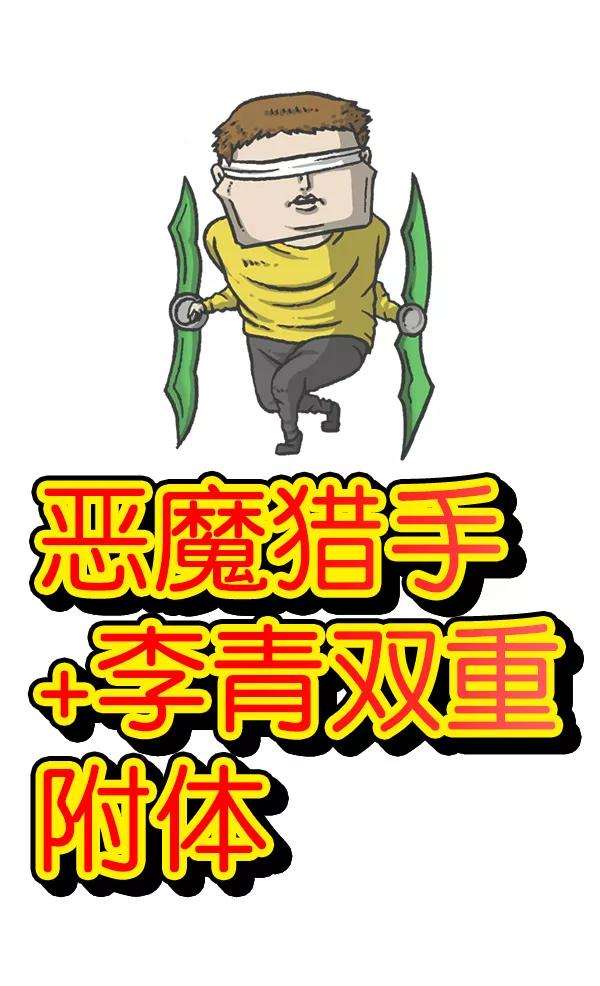 最快更新的心灵的声音第1165话意料之外