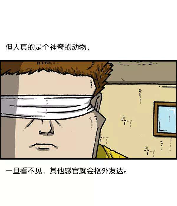 最快更新的心灵的声音第1165话意料之外