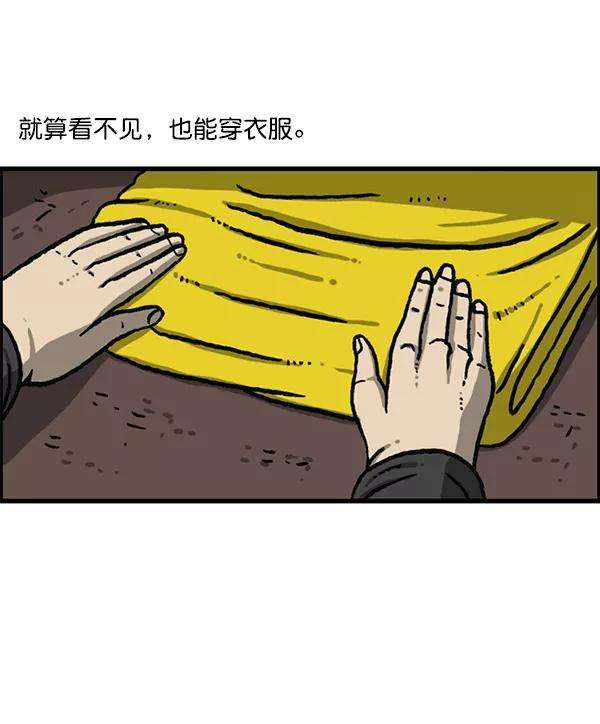 最快更新的心灵的声音第1165话意料之外