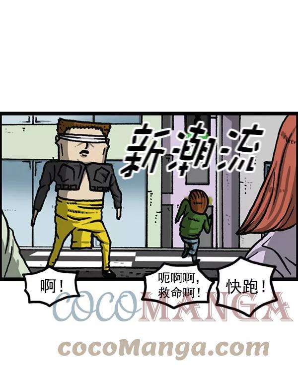 最快更新的心灵的声音第1165话意料之外