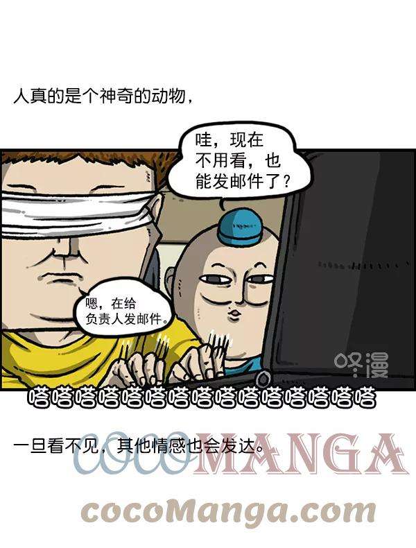 最快更新的心灵的声音第1165话意料之外