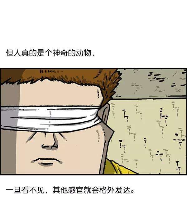 最快更新的心灵的声音第1165话意料之外