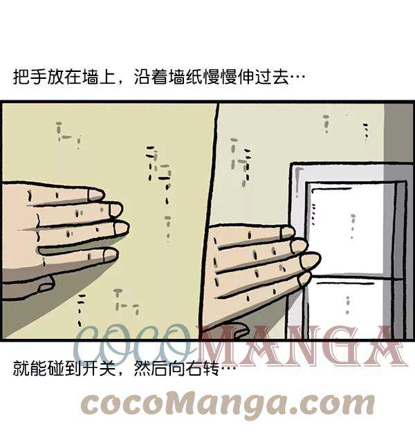 最快更新的心灵的声音第1165话意料之外