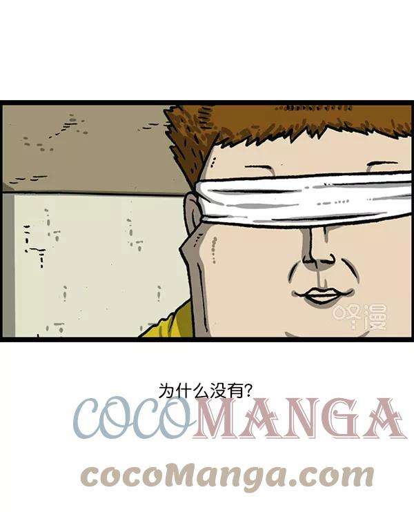 最快更新的心灵的声音第1165话意料之外