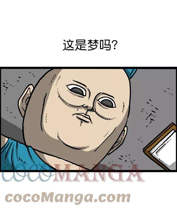 最快更新的心灵的声音第1165话意料之外