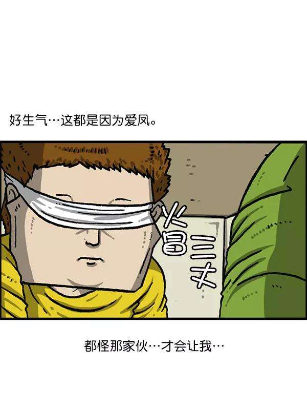 最快更新的心灵的声音第1165话意料之外