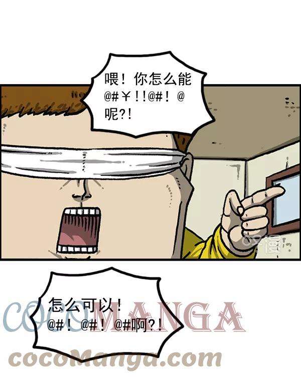 最快更新的心灵的声音第1165话意料之外