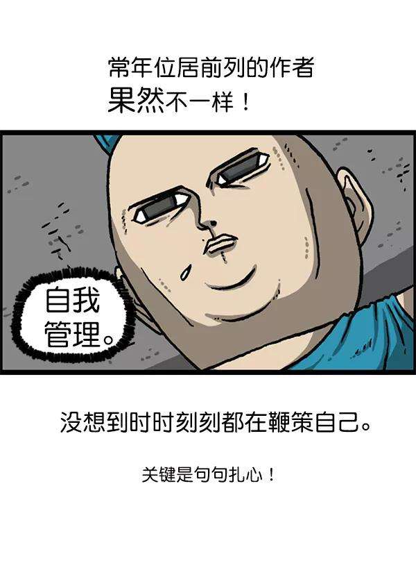 最快更新的心灵的声音第1165话意料之外