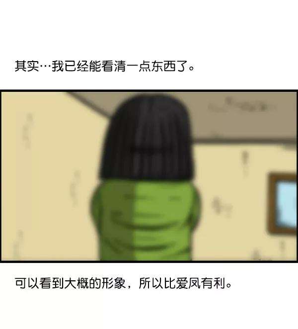 最快更新的心灵的声音第1165话意料之外