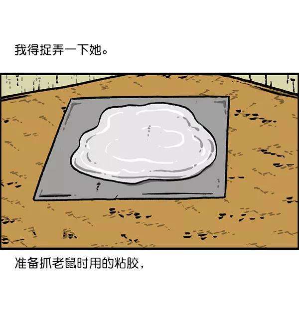 最快更新的心灵的声音第1165话意料之外