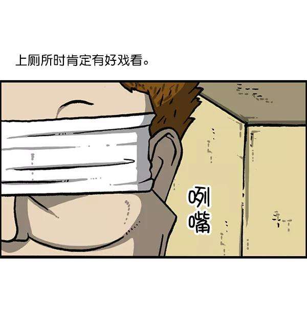 最快更新的心灵的声音第1165话意料之外