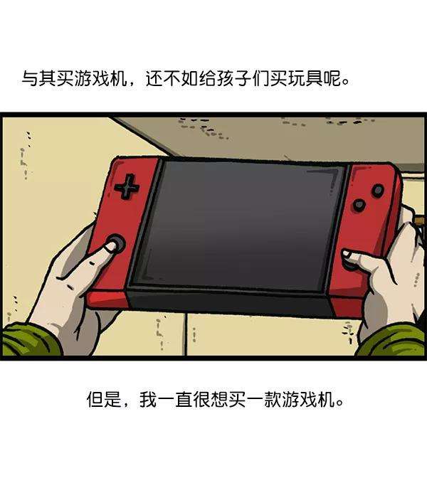 最快更新的心灵的声音第1165话意料之外